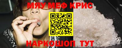эйфоретик Нальчик