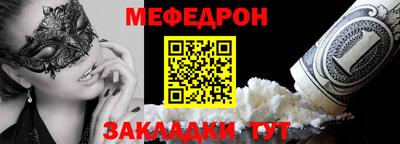 эйфоретик Нальчик