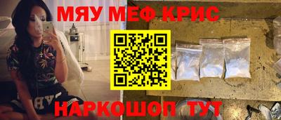 кокаин Наро-Фоминск