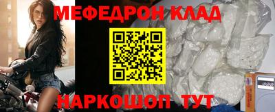 эйфоретик Нальчик