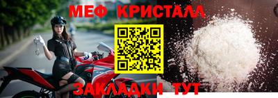 эйфоретик Нальчик