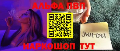 эйфоретик Нальчик