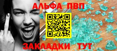 кокаин Наро-Фоминск