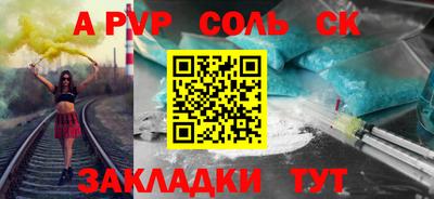 кокаин Наро-Фоминск