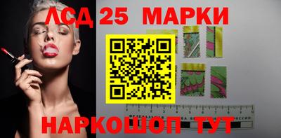 кокаин Наро-Фоминск