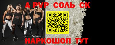 каннабис Нарткала