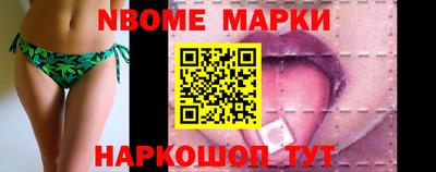 кокаин Наро-Фоминск