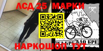 кокаин Наро-Фоминск
