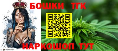 кокаин Наро-Фоминск