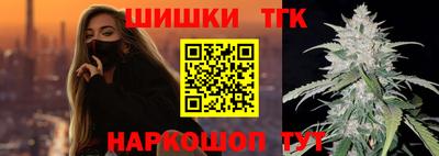 каннабис Нарткала