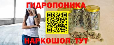 кокаин Наро-Фоминск