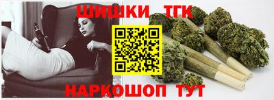 кокаин Наро-Фоминск