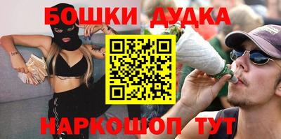 кокаин Наро-Фоминск