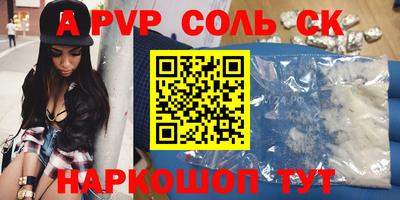 эйфоретик Нальчик