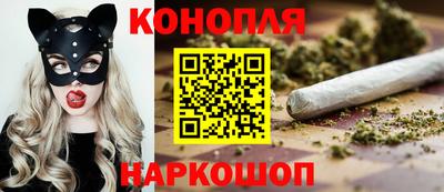 кокаин Наро-Фоминск