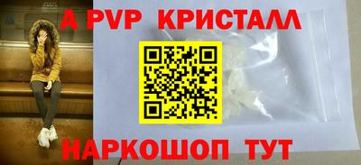 эйфоретик Нальчик
