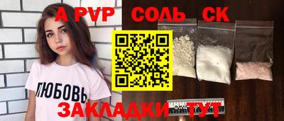 эйфоретик Нальчик