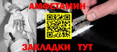 эйфоретик Нальчик