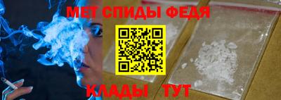 кокаин Наро-Фоминск