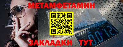 кокаин Наро-Фоминск