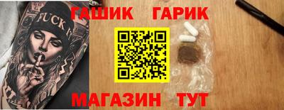 эйфоретик Нальчик