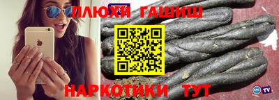 кокаин Наро-Фоминск