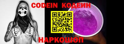 эйфоретик Нальчик