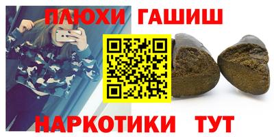 эйфоретик Нальчик