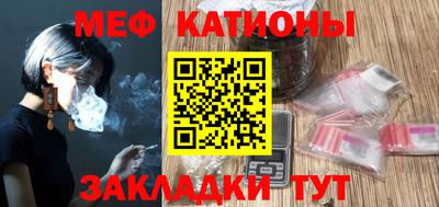 эйфоретик Нальчик