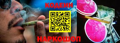 эйфоретик Нальчик