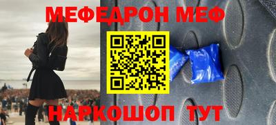 кокаин Наро-Фоминск