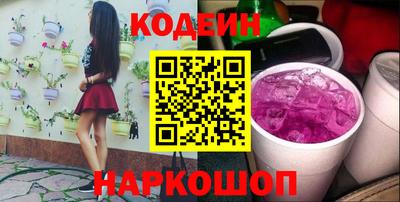 эйфоретик Нальчик