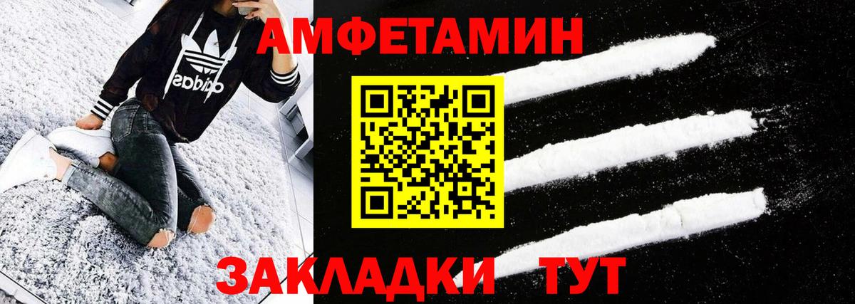 Шали  МЕТАМФЕТАМИН Methamphetamine  МЕТАМФЕТАМИН  Вход с VPN 