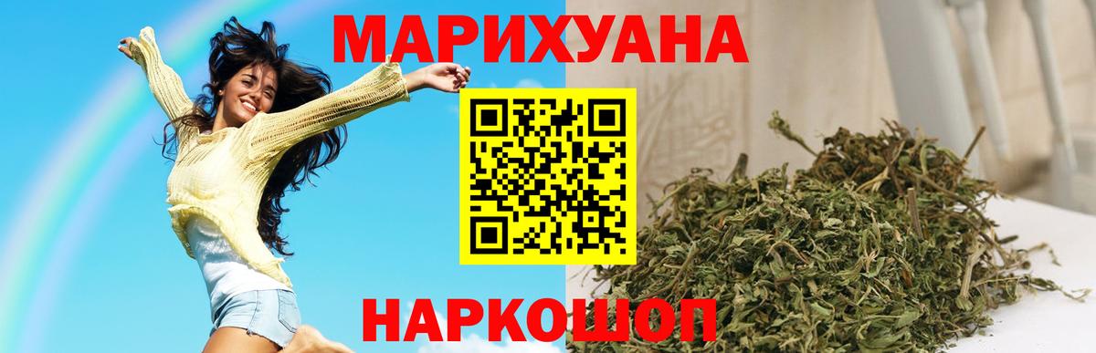 Шали  Шишки марихуана индика  Канабис ГИДРОПОН  Вход с VPN 